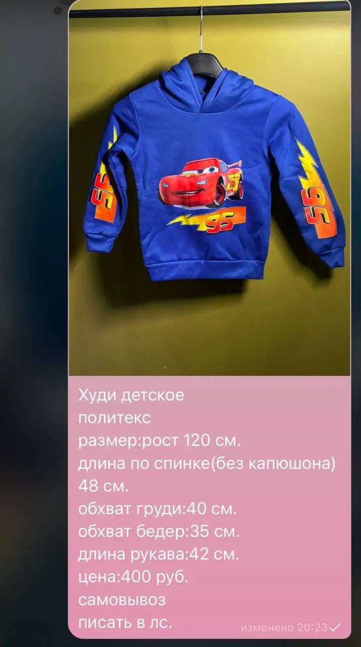 Продам велосипед и коляску в Самаре - Барахолка в Самара