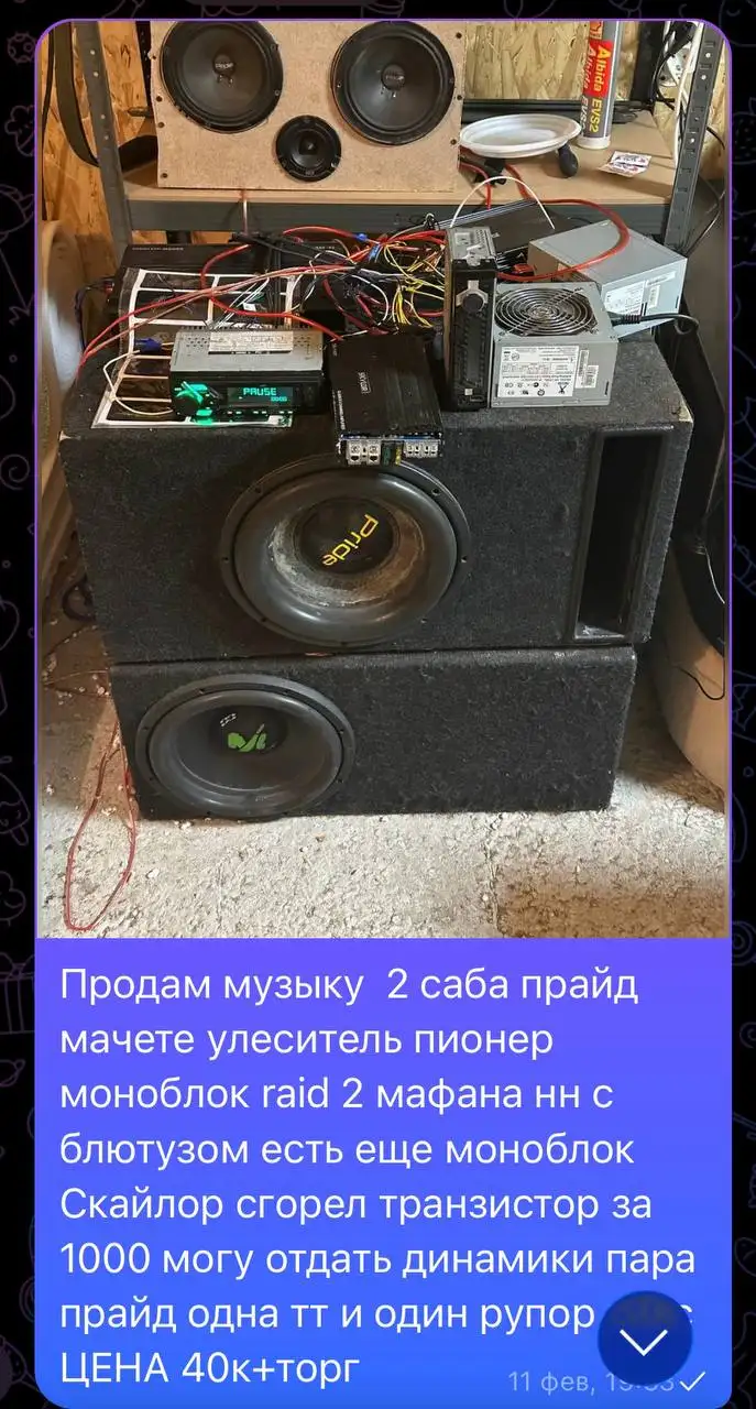 Продажа сабов, моноблока и динамиков - Аудиотехника (Электроника) в Самара