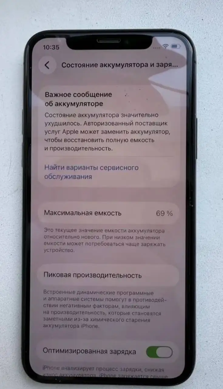 Обмен iPhone 11 Pro на iPhone 12 или Android - Смартфоны (Электроника) в Самара