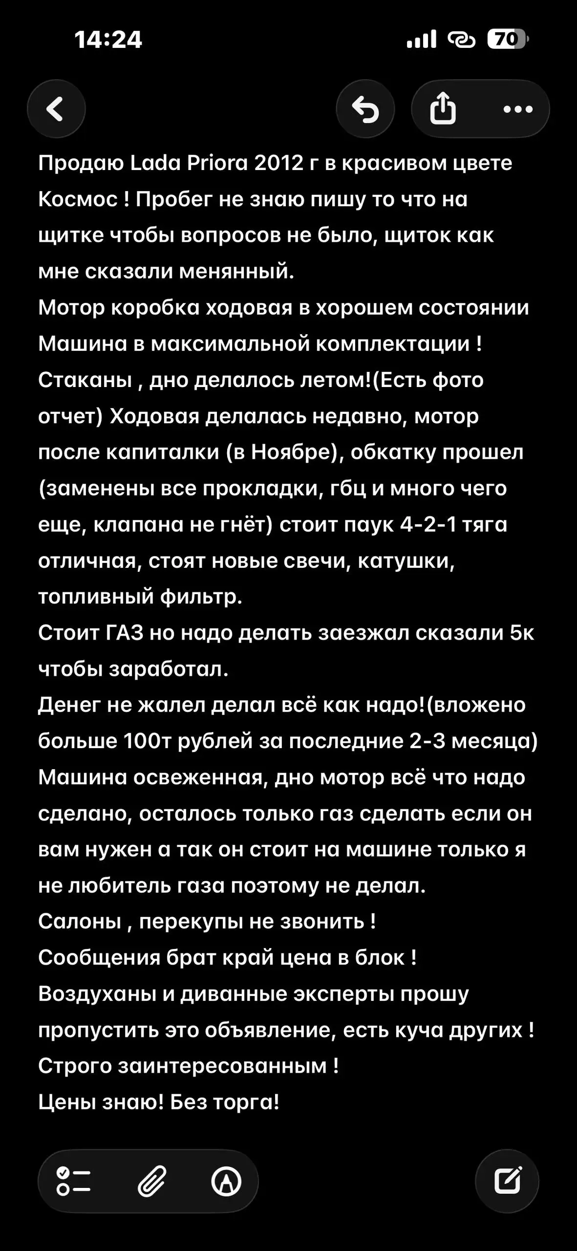 Продажа б/у детской одежды и обуви - Одежда и обувь (Товары для детей) в Самара