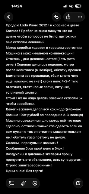 Продажа б/у детской одежды и обуви - частное объявление в Самара
