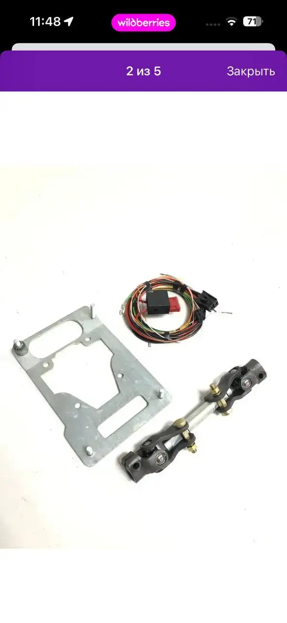 Комплект подключения ЭУР на ВАЗ 2114 с консолью под 9 дюймов - Электрооборудование (Запчасти) в Самара