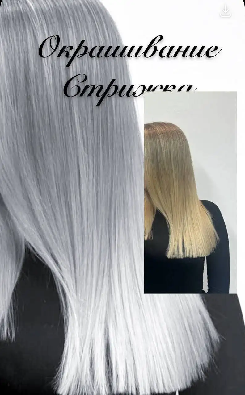 Услуги окрашивания и стрижки волос с бесплатными бонусами - Парикмахерские услуги (Услуги) в Самара