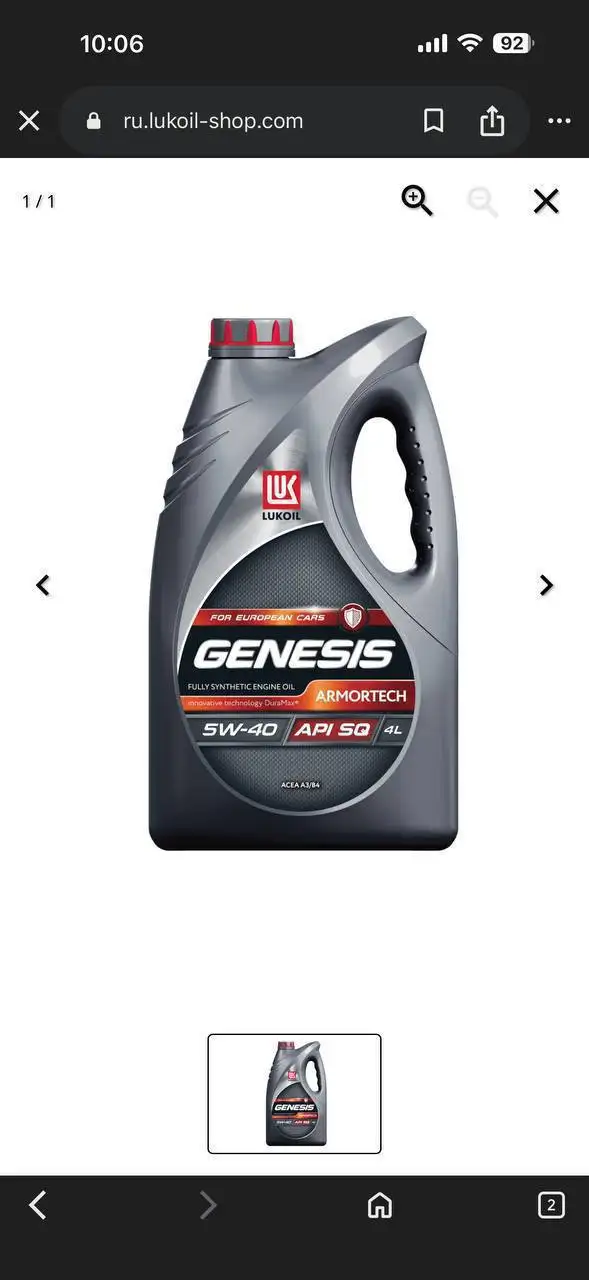 Продам моторное масло Лукойл Genesis 5w-40 - Автохимия (Запчасти) в Самара