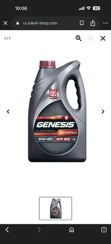 Продам моторное масло Лукойл Genesis 5w-40 - Электротехническое оборудование в Самара