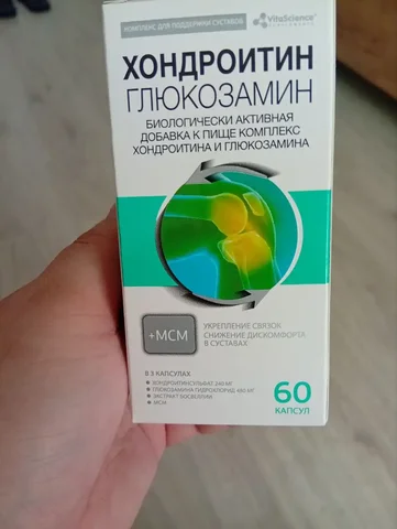 Продажа упаковок - Бытовая химия в Самара