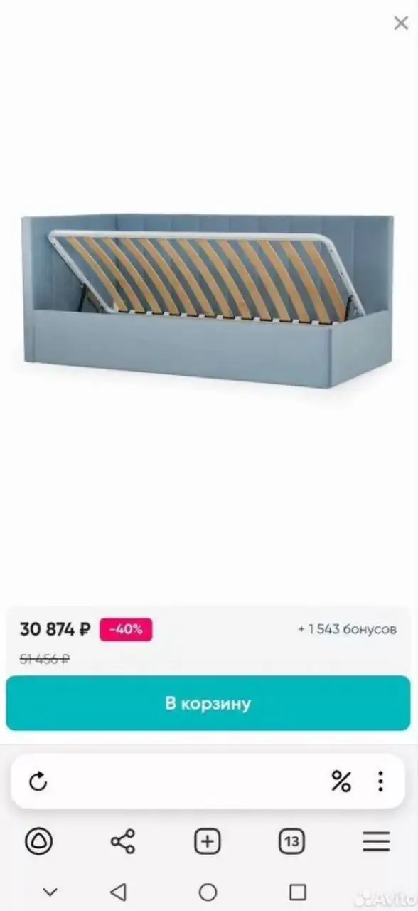 Кровать с матрасом Askona - Мебель (Для дома и дачи) в Самара