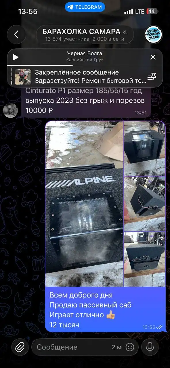 Продам пассивный саб - Аудиотехника (Барахолка) в Самара