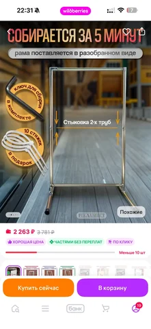 Продажа неиспользованного товара - Бытовая химия в Самара