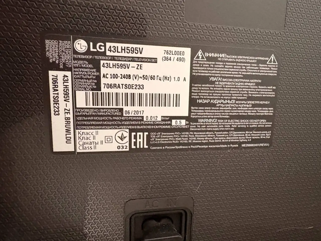 Продажа стенки, телевизора и шампуня - Барахолка в Самара