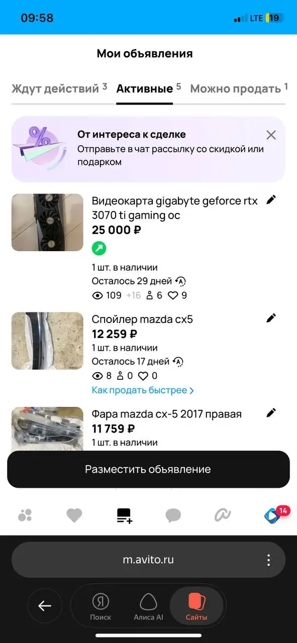 Geforce RTX Gigabyte Gaming 3070 Ti - Компьютерные комплектующие (Электроника) в Самара