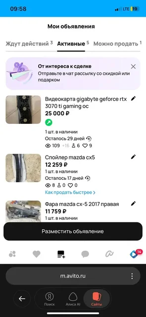 Geforce RTX Gigabyte Gaming 3070 Ti - Радио и измерительная техника в Самара