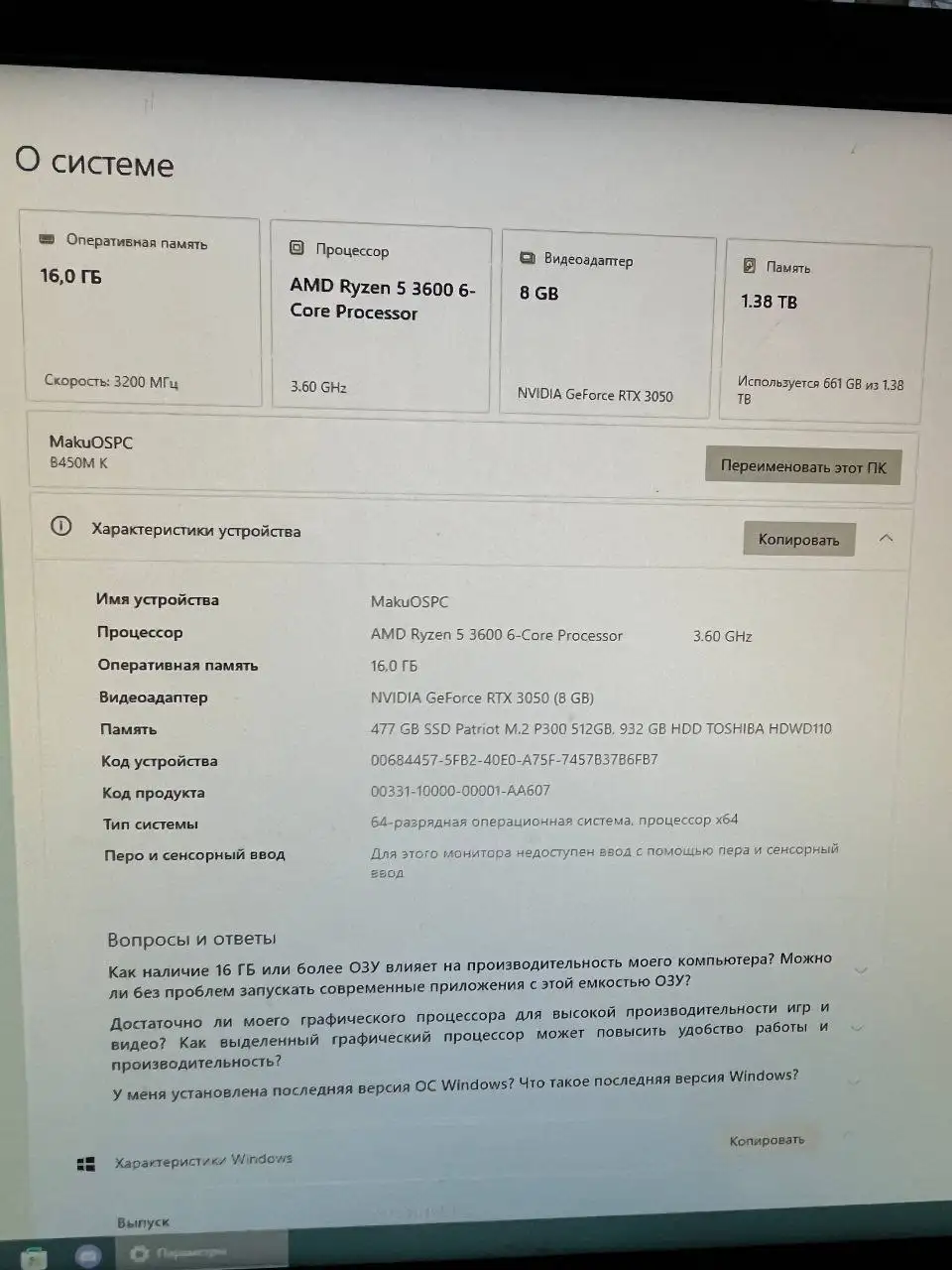 Продам компьютер - Компьютеры (Электроника) в Самара