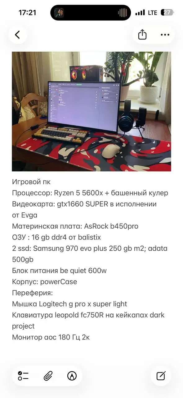 Обмен на персональный компьютер - Компьютеры (Электроника) в Самара