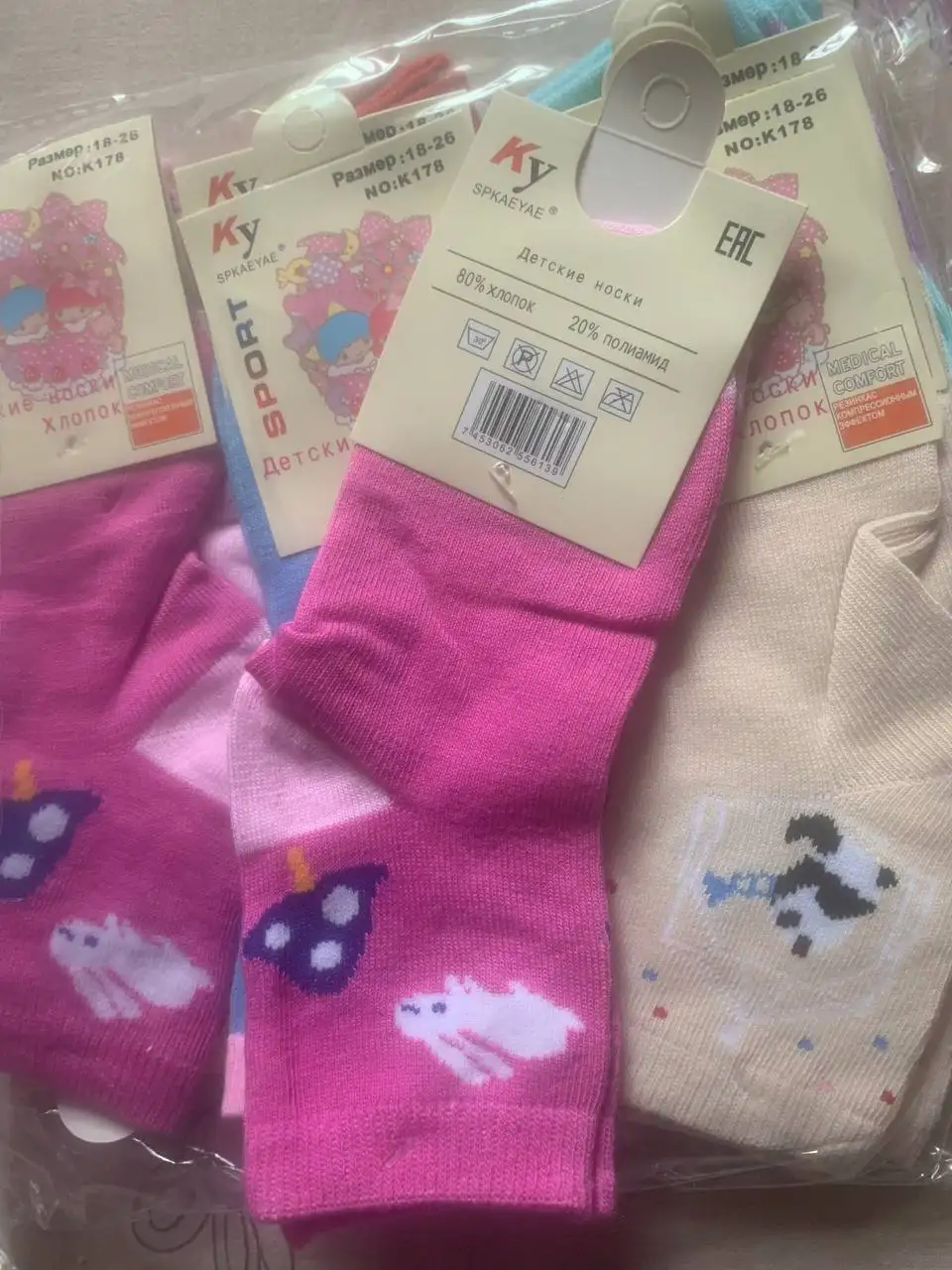 Носки для девочек размер 18-26 и 15-17 - Носки (Одежда) в Самара