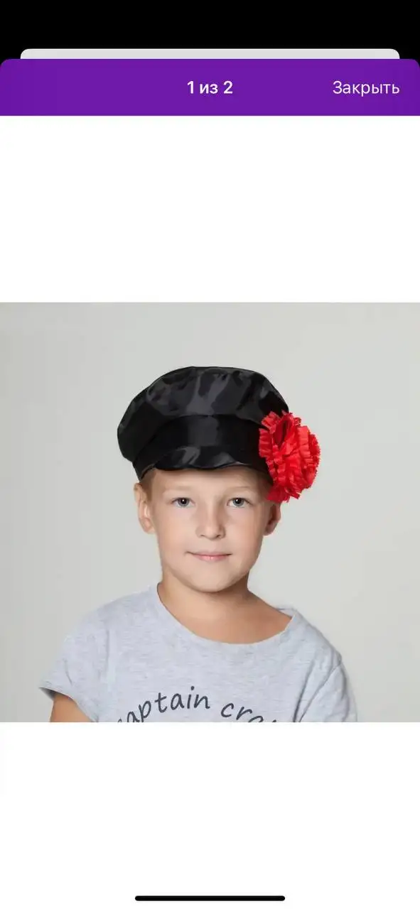Картуз детский - Головные уборы (Одежда) в Самара