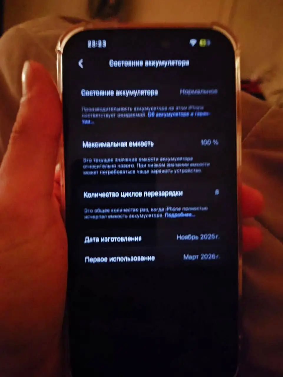 Продам новый iPhone 17 Pro Max 256GB - Смартфоны (Электроника) в Самара