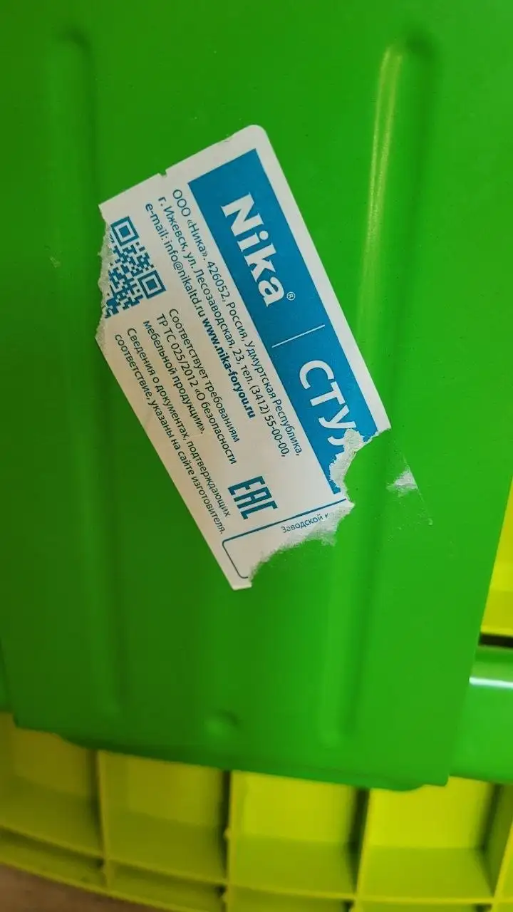 Стул складной в хорошем состоянии - Барахолка в Самара