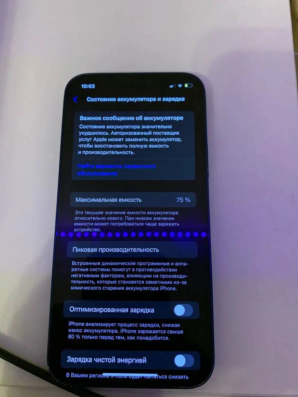 Продажа б/у iPhone 12, iPhone XR и Raspberry Pi 5 - Телефоны и смартфоны (Электроника) в Самара