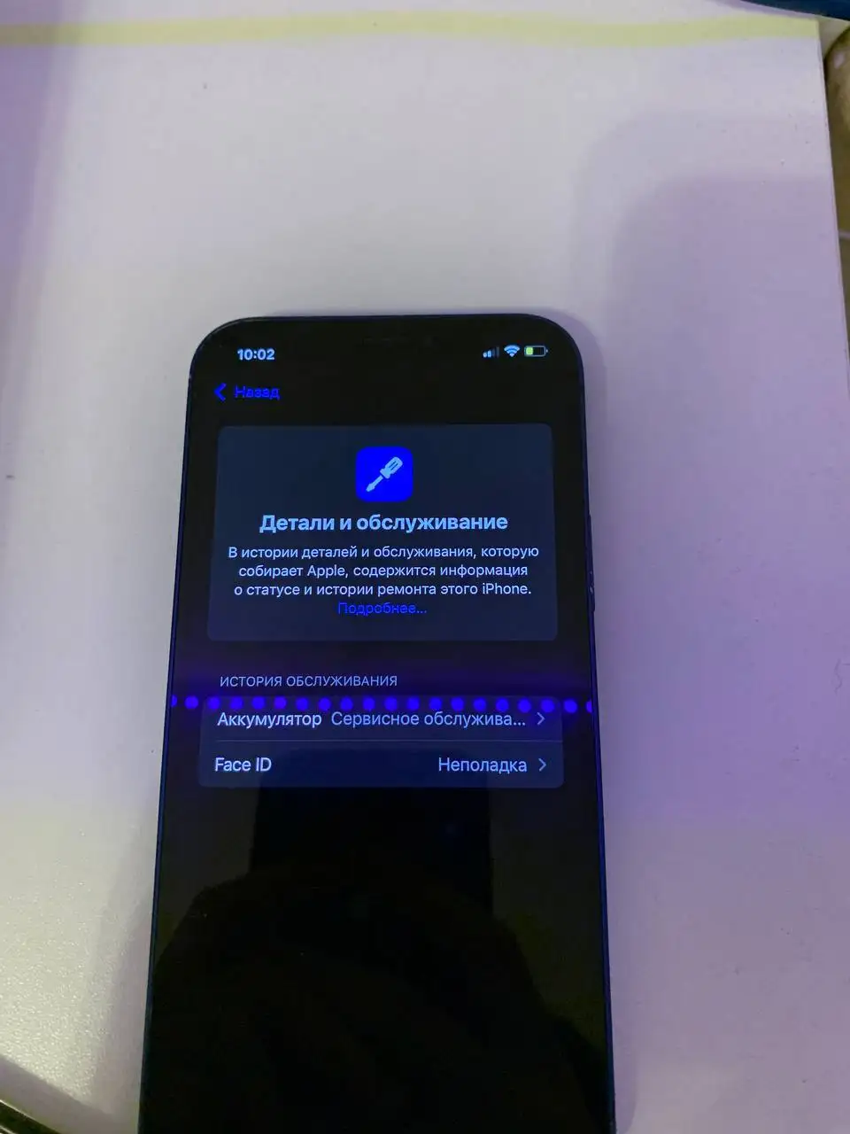 Продажа б/у iPhone 12, iPhone XR и Raspberry Pi 5 - Телефоны и смартфоны (Электроника) в Самара