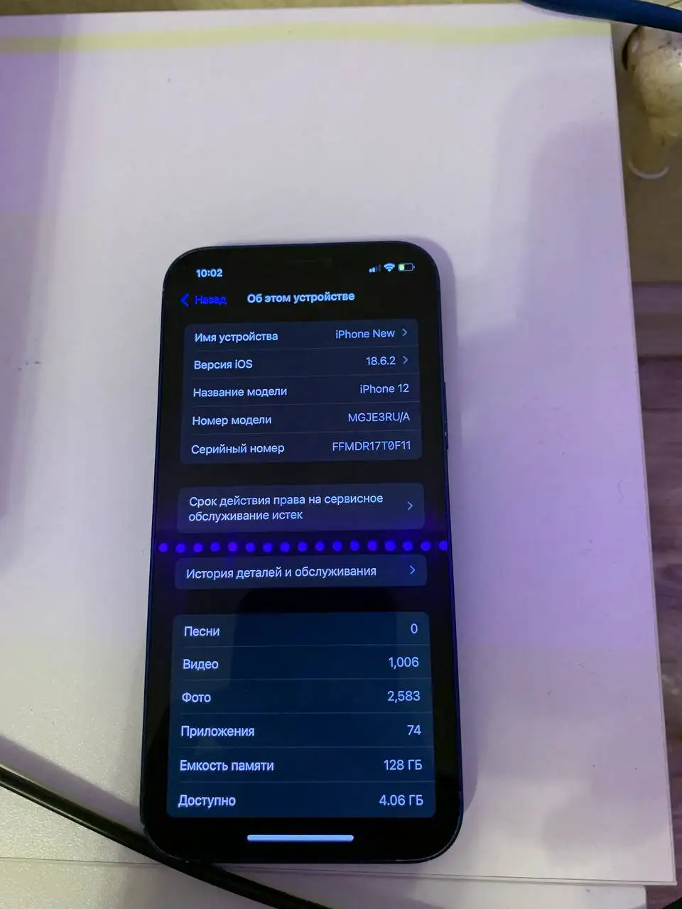 Продажа б/у iPhone 12, iPhone XR и Raspberry Pi 5 - Телефоны и смартфоны (Электроника) в Самара