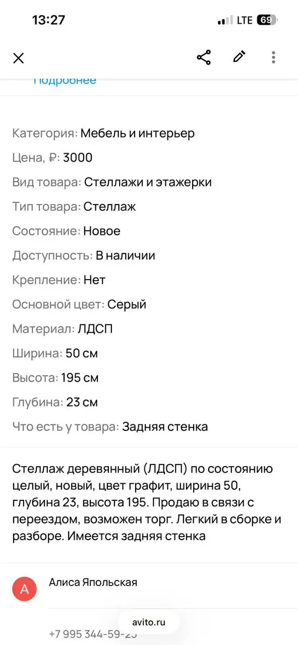 Снегоуборочная машина б/у - Барахолка в Самара