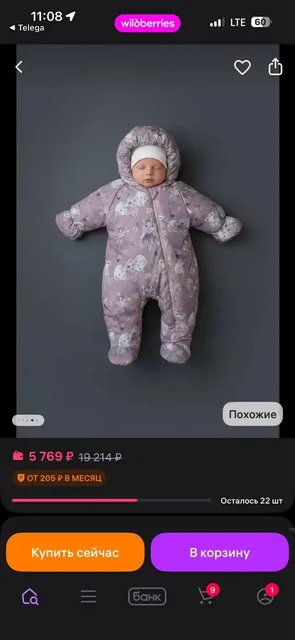 Зимний комплект для новорожденного размер 56–68 - частное объявление в Самара