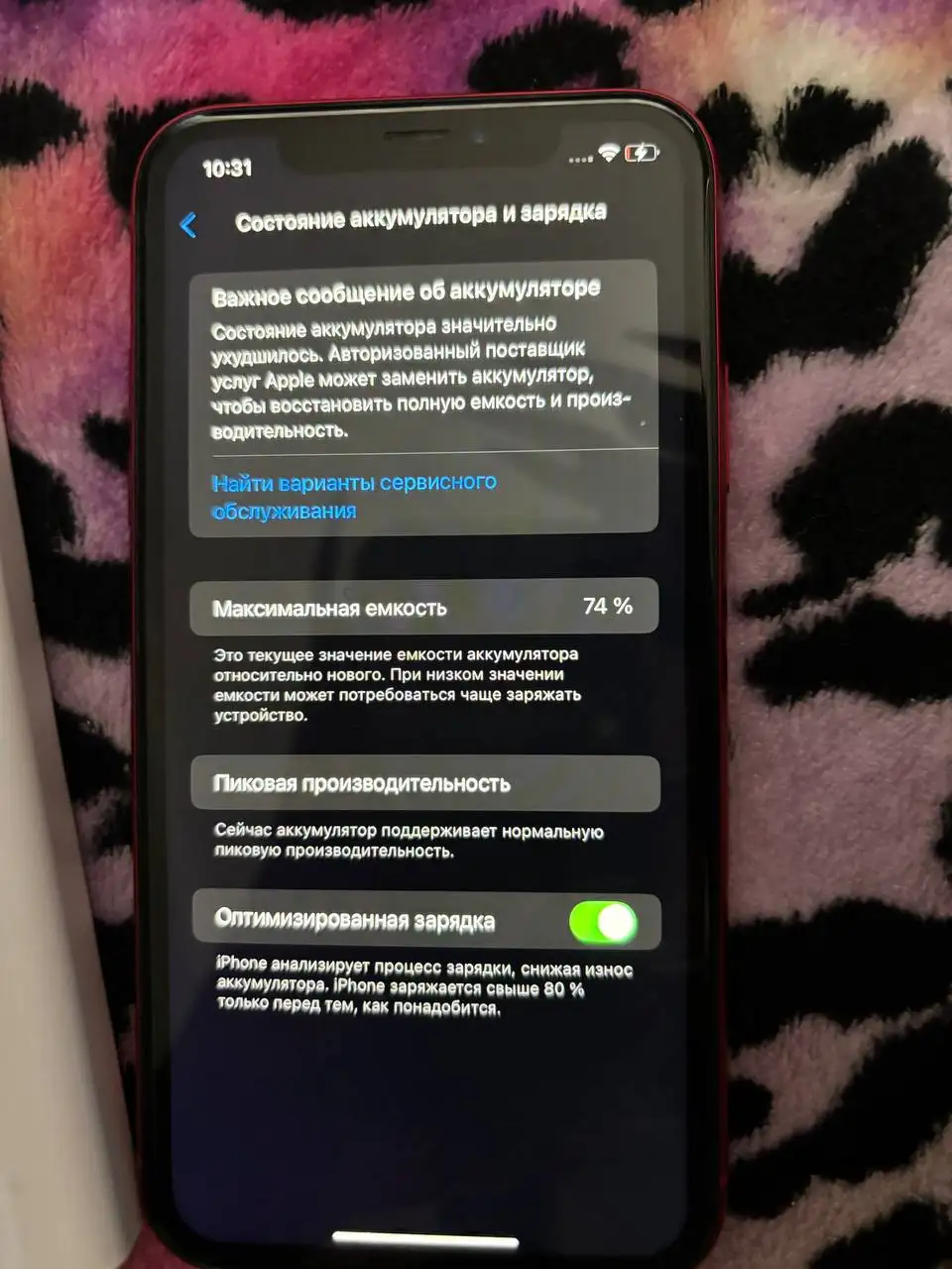 Продажа товара за 8000 - Барахолка в Самара