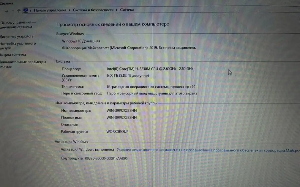 Продаю ноутбук Packard Bell TV11HC - Ноутбуки (Электроника) в Самара