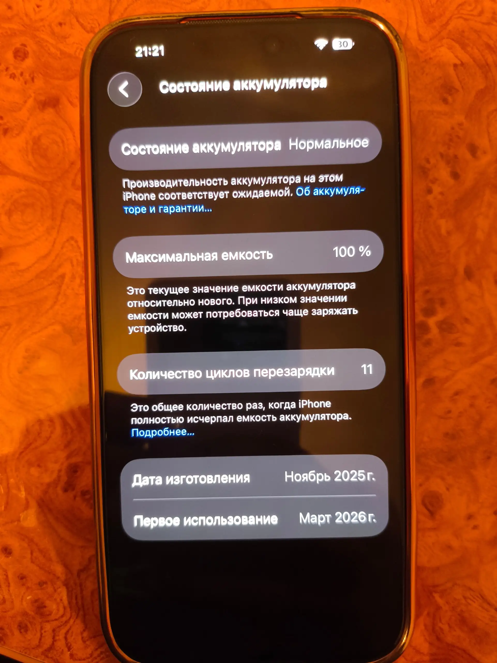 iPhone 17 Pro Max новый оригинальный - Смартфоны и телефоны (Электроника) в Самара