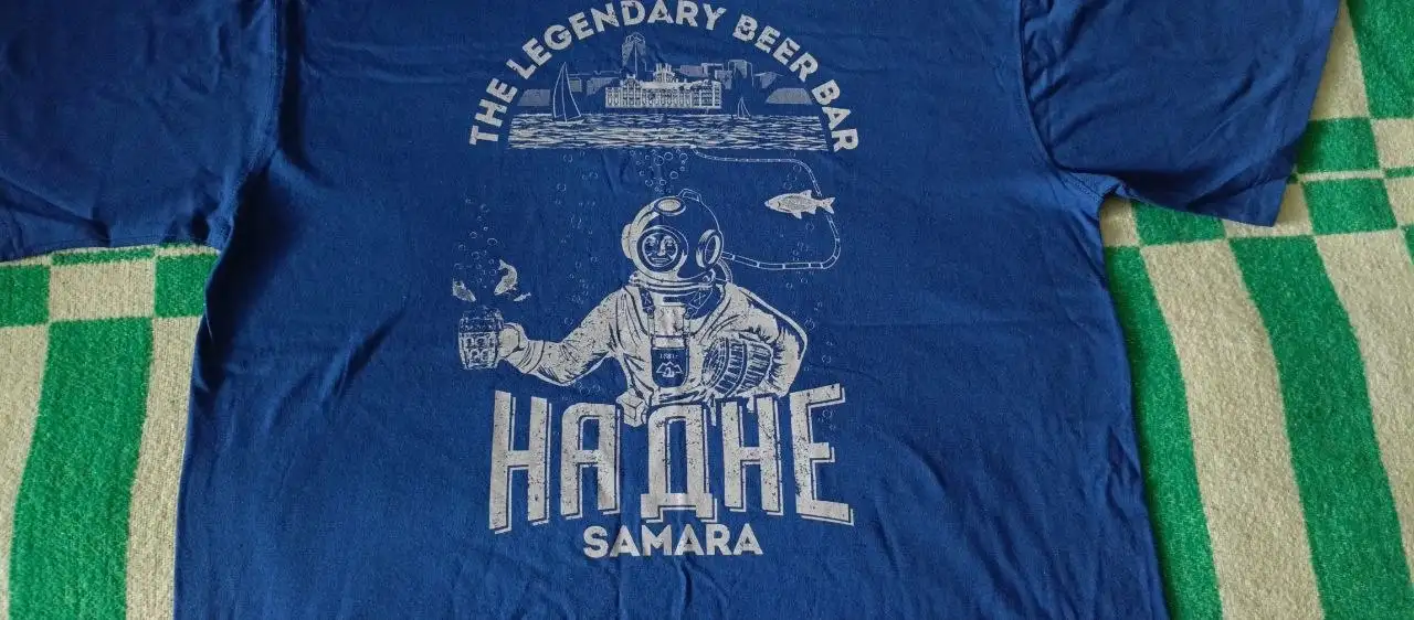 Футболка бара 'На дне' - Футболки (Одежда) в Самара