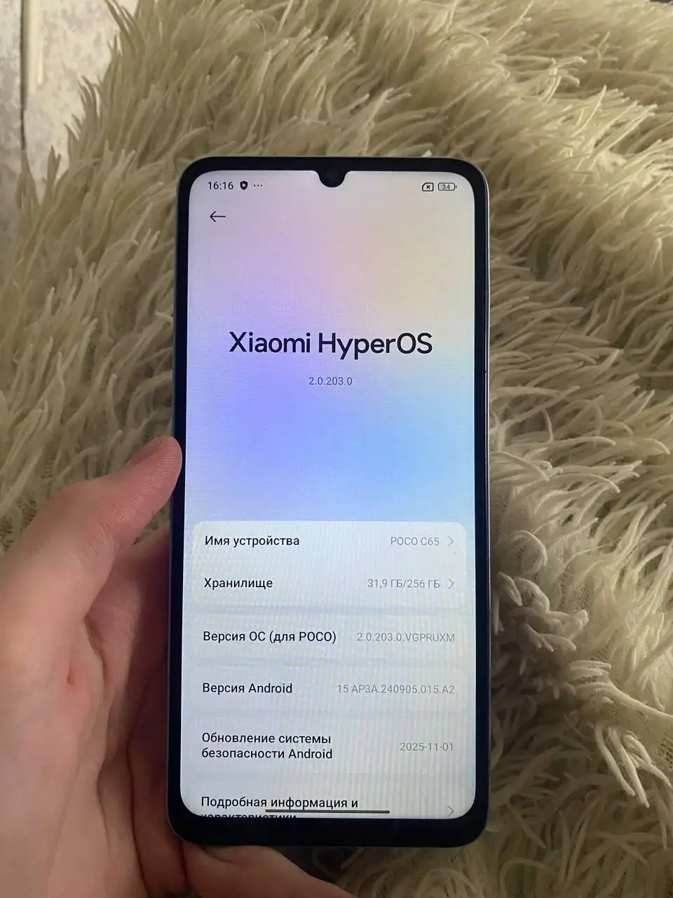 Продам телефон Poco C65 - Телефоны (Электроника) в Самара