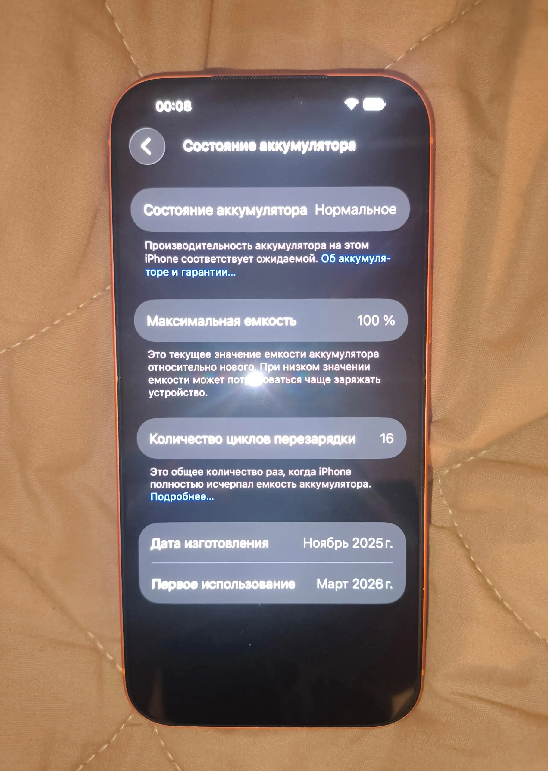 Продаётся оригинальный iPhone 17 Pro Max 256/12 - Смартфоны (Электроника) в Самара