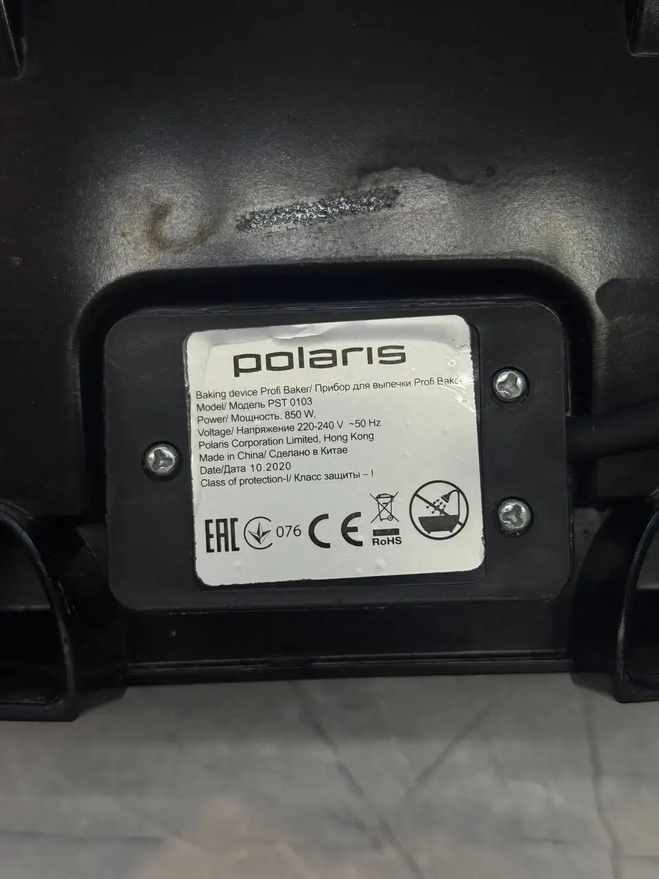 Мультипекарь Polaris с насадками - Кухонная техника (Барахолка) в Самара