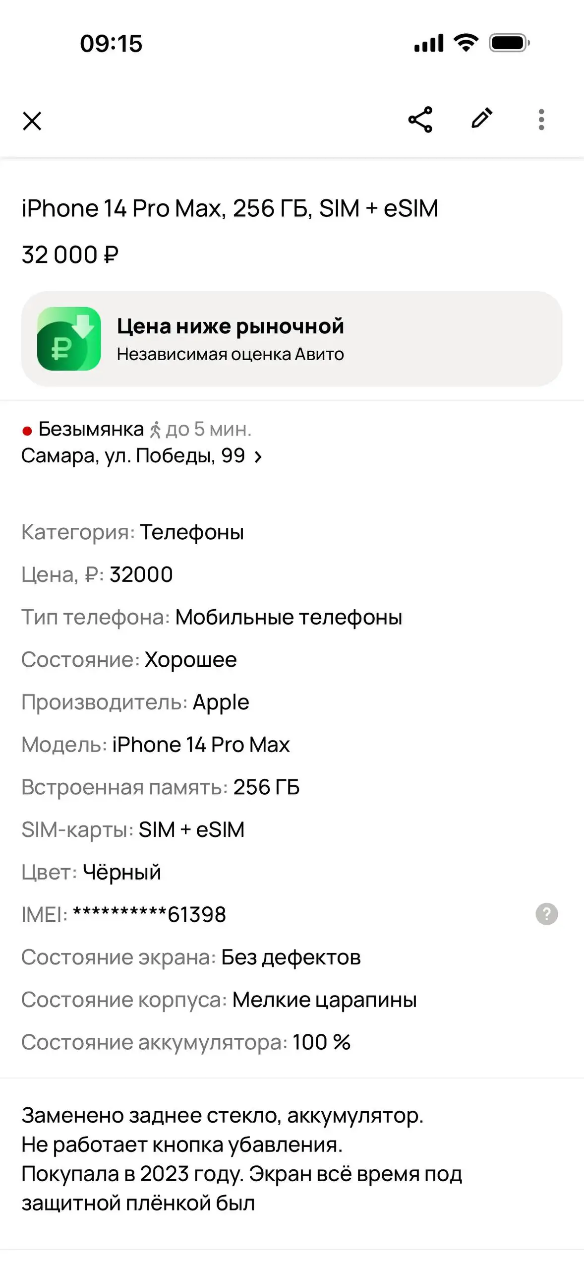 Продам камеру Canon EOS 5D Mark II с объективом - Фототехника (Электроника) в Самара