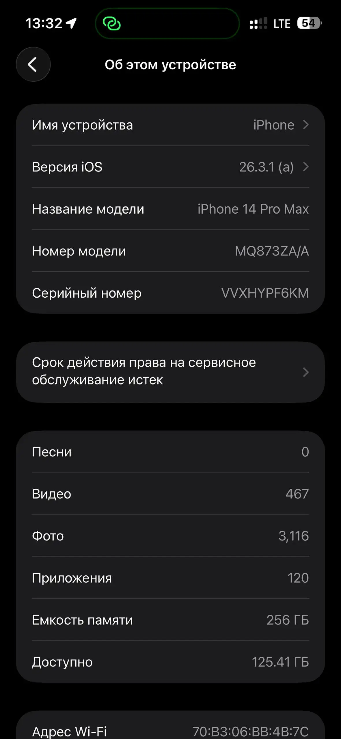 Продажа телефона в хорошем состоянии с полным комплектом - Телефоны (Электроника) в Самара