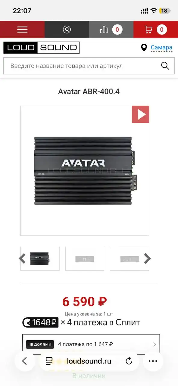 Продажа сабвуфера JBL GT-128P и моноблока AVATAR ABR-400.4 - Аудиотехника (Электроника) в Самара