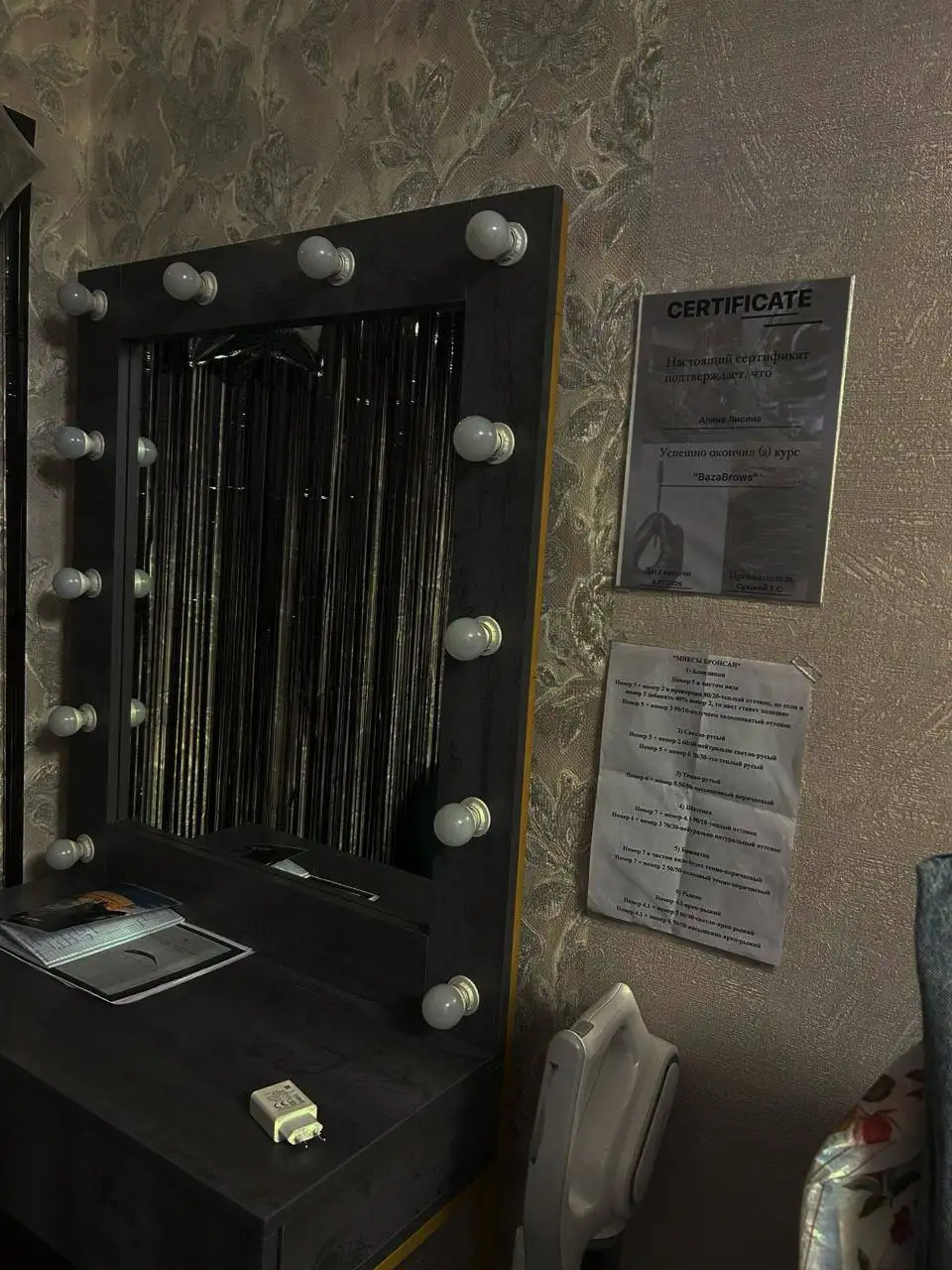 Продам стол и стул - Барахолка в Самара