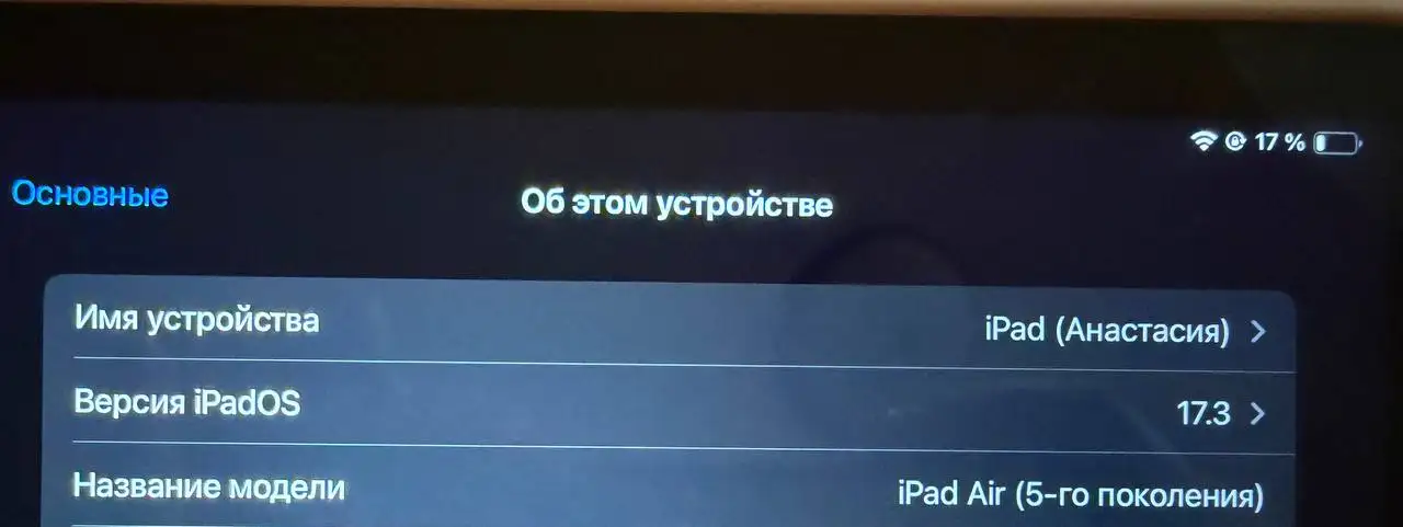 iPad Air 5 2022 64gb розовый в отличном состоянии - Планшеты (Электроника) в Самара