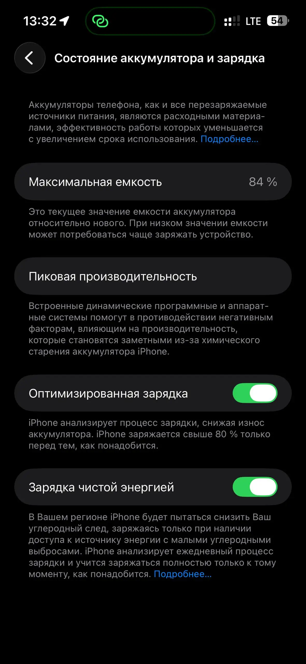 Продажа телефона с полным комплектом - Электроника в Самара