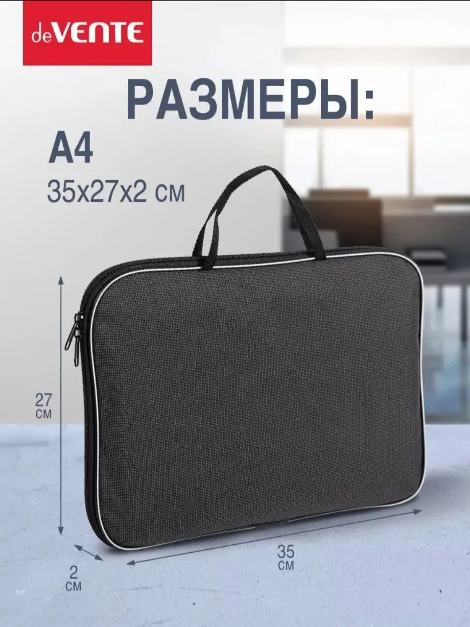 Продажа новых товаров: шейкер, папка для документов, сумка для художников - Барахолка в Самара