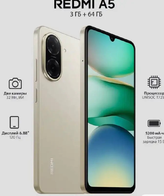 Продам телефон - Телефоны (Электроника) в Самара