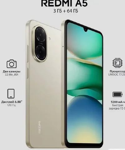 Продам телефон - частное объявление в Самара