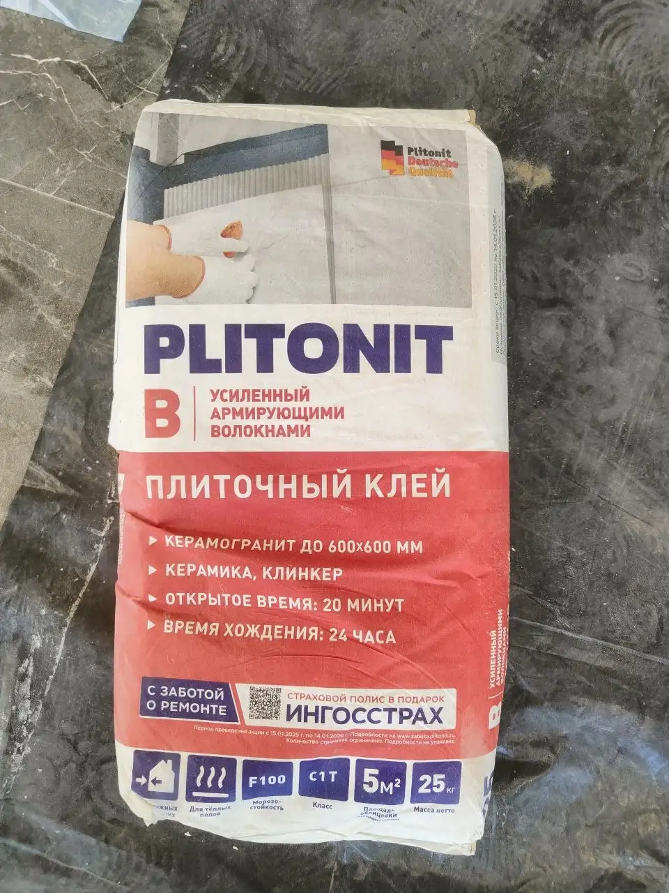 Строительные материалы: плиточный клей, штукатурка, затирка, бетонконтакт, пластификатор - Строительные материалы (Для дома и дачи) в Самара