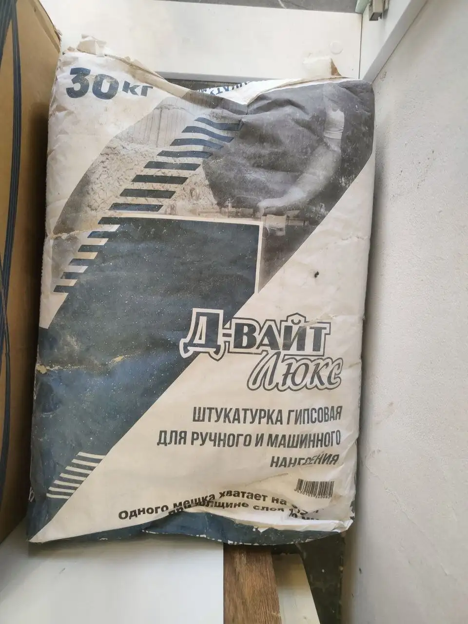 Строительные материалы: плиточный клей, штукатурка, затирка, бетонконтакт, пластификатор - Строительные материалы (Для дома и дачи) в Самара