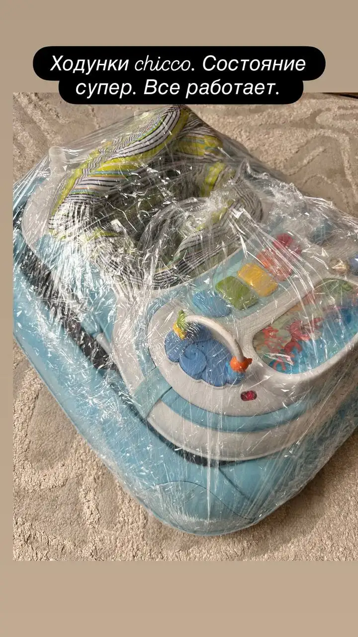 Ходунки детские Chicco - Ходунки (Товары для детей) в Самара