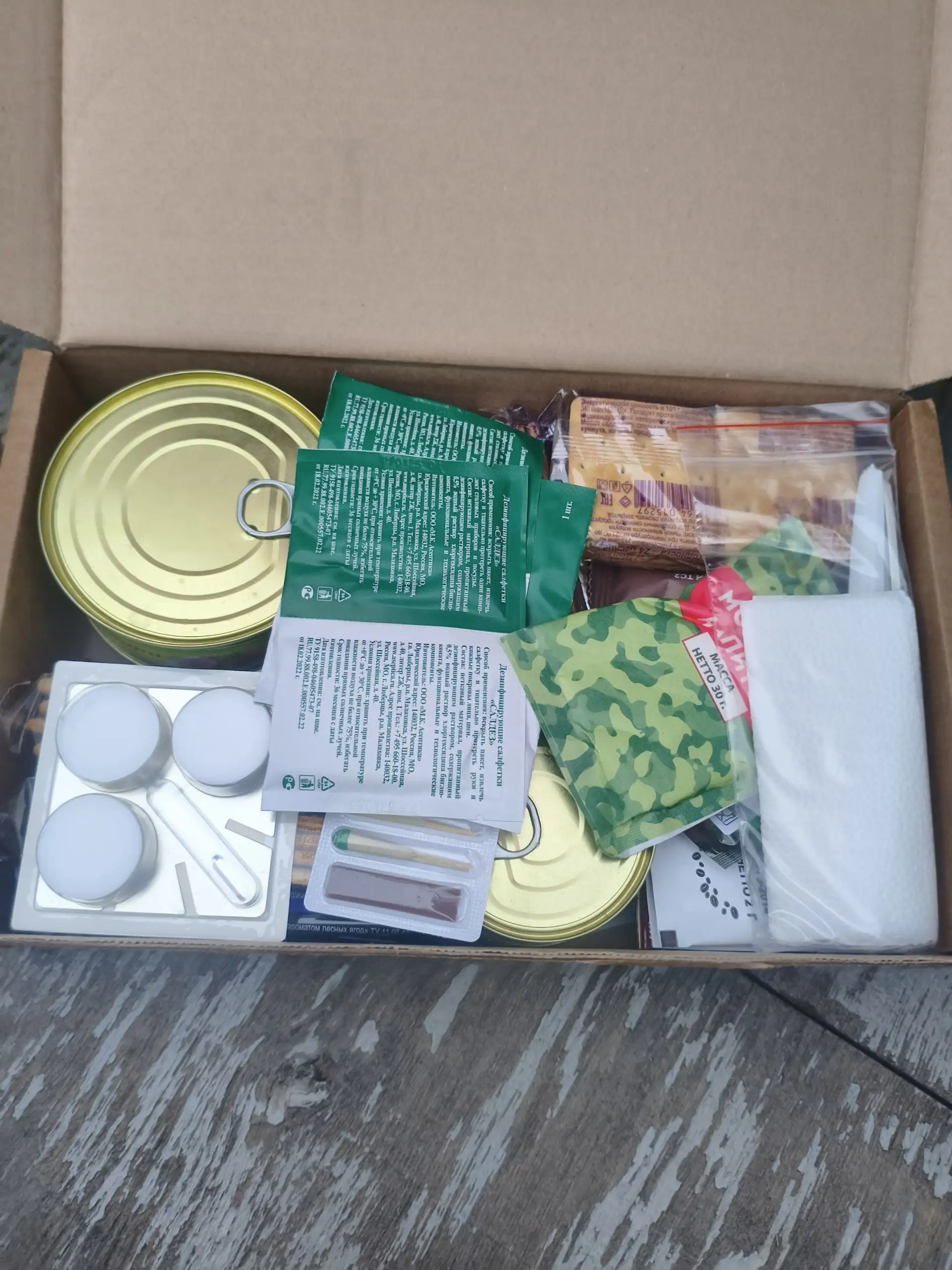 Продажа продуктовых пайков (сухпайки) с доставкой - null (Барахолка) в Самара