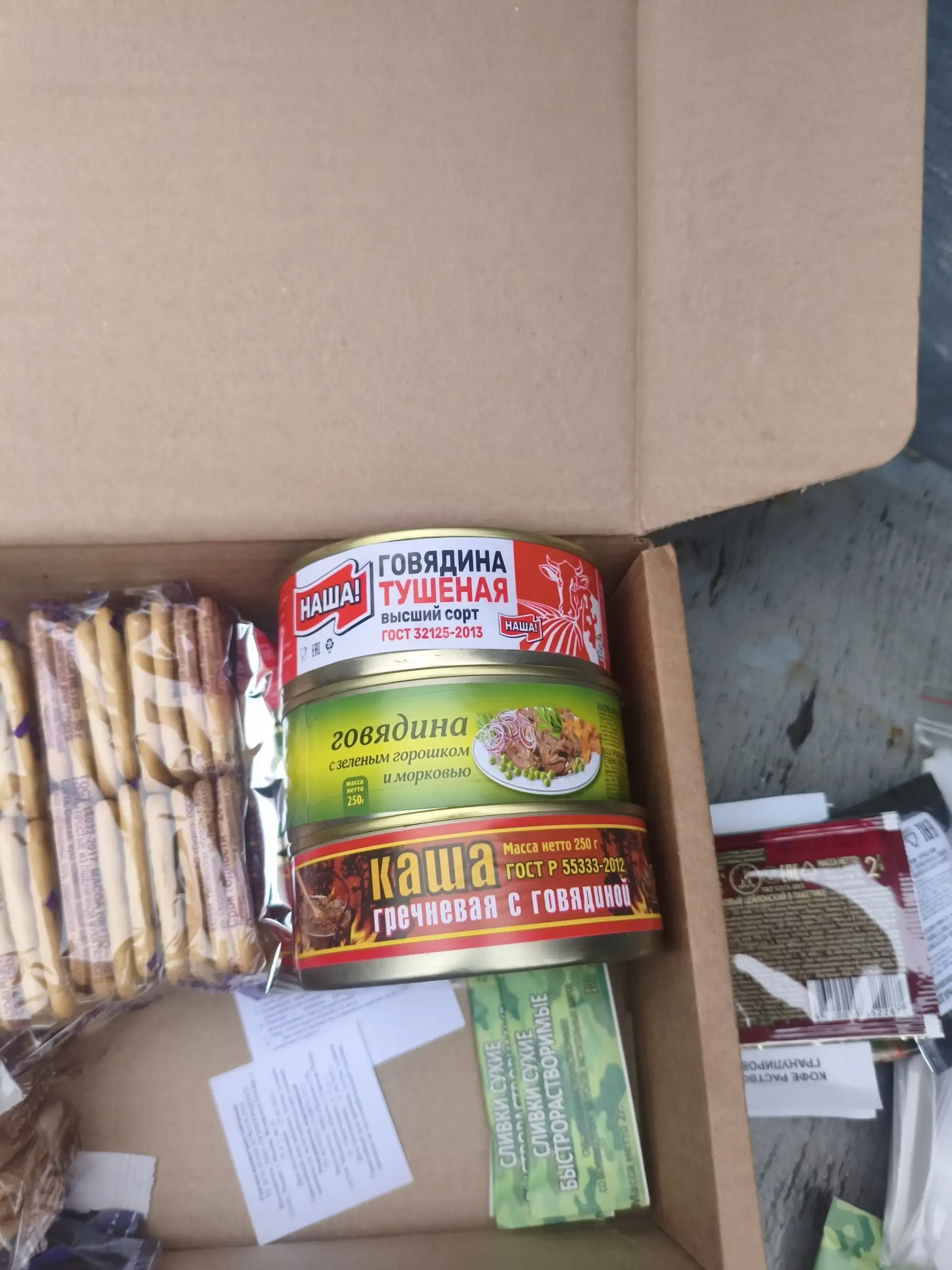 Продажа продуктовых пайков (сухпайки) с доставкой - null (Барахолка) в Самара