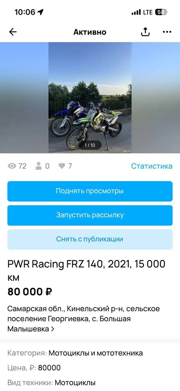 Продам Mercedes-Benz E-класс - Легковые автомобили (Авто) в Самара