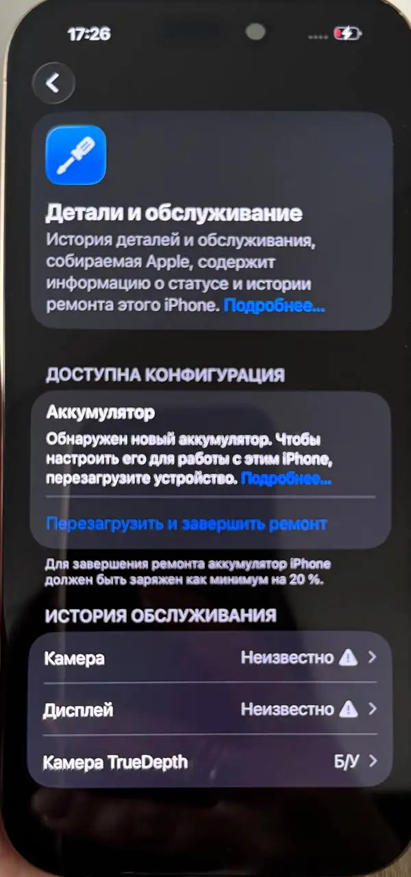 Продам iPhone 16 Pro 256GB - Смартфоны (Электроника) в Самара